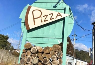 日本全国の皆様から愛されるピザ屋を目指して