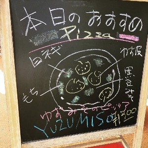 生地が美味しい